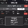 韩云瑶：气大幅低开掀起空头风云，非农首秀难掩油银多头强势