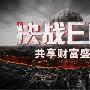 午夜EIA原油收放自如冲高54破位之后必有回落，小非农白银借机上位看涨17美元！