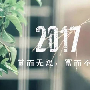 现货商品急流勇退，茶叶市场引领市场投资新方向！