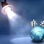 梦玉怀金：非农是什么，为什么非农数据如此重要？