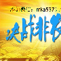 周俞蘅：1月6非农数据走势分析及现货白银/黄金布局策略(稳赚)