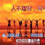 孙权论金：1.9晚评原油白银晚间操作建议<依旧看空>