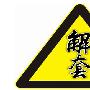 郭廷盟：1.12原油沥青空单解套及走势分析，为何先跌后涨？