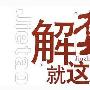 蔡记远：1.12银油早间操作建议分析，EIA为何暴涨暴跌？(附解套策略）