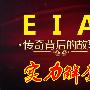  欧阳小天：1.12EIA利空为何还会有暴涨暴跌行情，震荡行情如何解套？