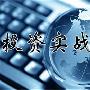 孙权论金：1.16周一黄金白银操作建议.该如何解套？