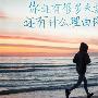 磨刀不误砍柴工，盲目投资不如学好投资技巧