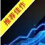 易木生金：1.23周评总结，周一原油沥青、白银走势分析及操作建议