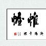 毕谦伟：2.6黄金原油多头强势，沥青白银行情分析及操作建议