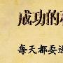金源财神：2.15天然气持续下跌，原油、天然气、白银操作分析