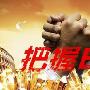 谈指金来：什么是EIA?对现货原油有什么影响？