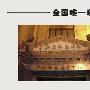 国内唯一合法黄金交易，黄金白银T+D交易详解