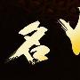 波波黄金：2.20黄金低多为主、原油必将回落，操作建议及策略