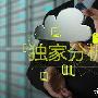 赤心论金2.20晚间黄金行情分析操作策略