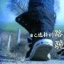李学论金：2.21午评黄金白银T+D走势分析附操作策略