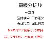 李鸣远：2月22日现货原油白银早间行情分及微盘策略