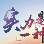 李学论金：2.22早评原油白银走势分析附操作建议（原油解套）