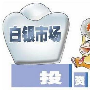 慕青：2.23午评黄金白银午间操作建议