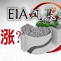 大江淘金：外盘黄金白银原油今日EIA大行情走势分析做单布局预测