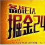 冯俞昊：2.23原油多头拉动下的EIA之夜有望再创佳绩