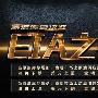 EIA之夜谨防黑天鹅，大行情，是留给有准备的人