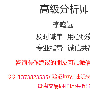 李鸣远：2月23日现货原油行情分析及EIA预测