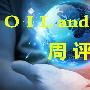 2.25周评黄金原油白银本周回顾，下周行情分析及指导
