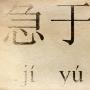 秦金枫：2.27黄金原油日内走势分析及操作策略