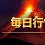 蔡记远2.27晚间黄金白银低多为主，原油后市如何把握
