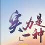 2.28现货天然气投资行情分析，底部盘整