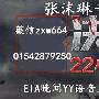 张沫琳：3月1日晚间EIA原油库存数据提前泄密布局操作(精品必读)