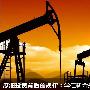 3.1原油白银黄金投资背后的规律，教你如何操作EIA更加赚钱！