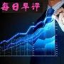 2.27早间原油黄金白银行情分析及操作策略