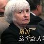 张金准：3.4现货黄金白银周评3月加息成定局？且看非农反转金银！