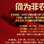 3.6加息未定“诱导”空，黄金本人看多头