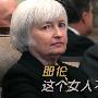 万金一指：3.6耶伦喊话非农临近，金银油日内操作建议多单解套！