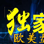 金轲明：欧美盘3.8原油EIA直接空黄金白银看ADP数据趋势操作