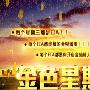 郑怀凡：3.8原油EIA预测利空，黄金白银或将反弹套单可解