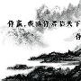 万金一指：3.9早间布局单子完美获利2美元，原油低位可以做多。