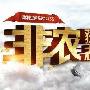 崔哥理财：3.10大非农现货黄金、现货白银行情走势预测（投资者必读)