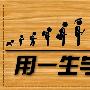 方爷斩金3.11周评：非农只是蜻蜓点水？金银油多空单解套策略