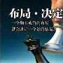 鹏程点金：3.11周评非农又遇反行情?到底什么样的行情能够使你盈利?