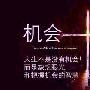 婉婵析金：3.11周评原油单边行情仍在持续，后市如何操作