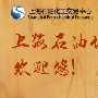 现货原油沥青白银天然气投资风险大吗?