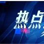 泽熙洲：3.13黄金原油晚间操作建议(在线解套）