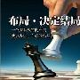 【思涵理金】3.15早EIA黄金白银创新低，原油多空不止