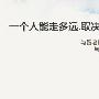 3.15晚评利率决议携手EIA数据，黄金原油面临最大考验