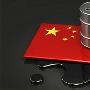 明月析金：黑色周五原油周线收官，蓄势待发油价看震荡