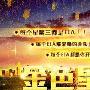 金市璞玉：3.22早评深度解析黄金为何暴涨，晚间决战原油EIA