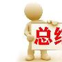佳玉品金：3.11周评黄金反弹继续做空，后市黄金原油行情分析